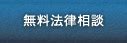 損人|物損って何？人損とはどう違うの？｜交通事故の経験豊富な横浜 